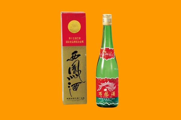 安丘市回收西凤酒